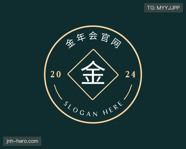 认识金年会